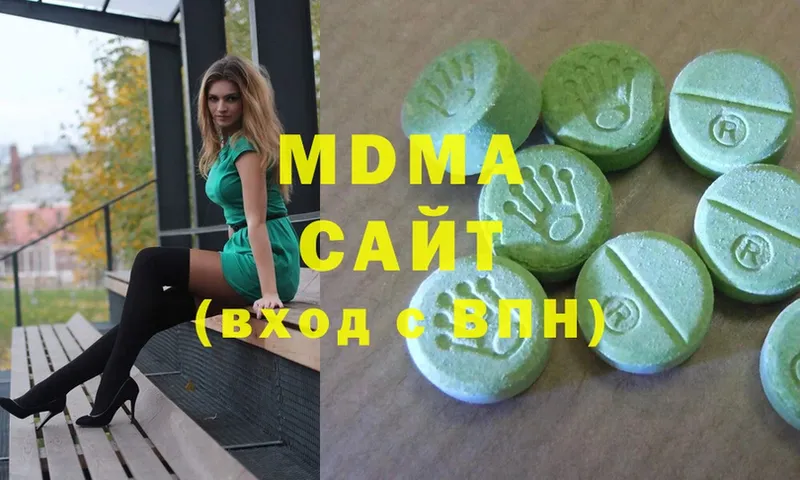 MDMA VHQ  Руза 